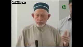 Саид афанди Чиркейский о ваххабитах.