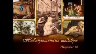 Искусство. Передача 10. Василий Баженов. Усадебный комплекс Царицыно