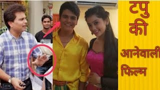 Tapu quits tmkoc