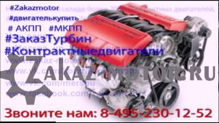 Коленвал б/у двигатель G4JP 16vl 2,0 Hyundai Хендай, Хундай Sonata Соната Trajet Траджет