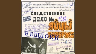 Моллюски