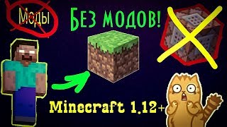 КАК ДОБАВИТЬ ХЕРОБРИНА В МАЙНКРАФТ БЕЗ МОДОВ И КОМАНДНЫХ БЛОКОВ??!! / Функция