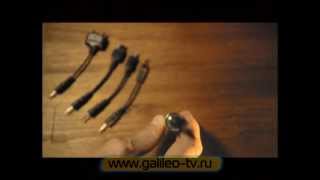Проверено «Галилео» (часть 3). Зарядники для мобильных
