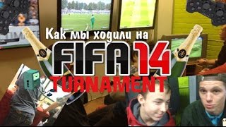 Как мы ходили на турнир по FIFA в Kotka GAMEiT!