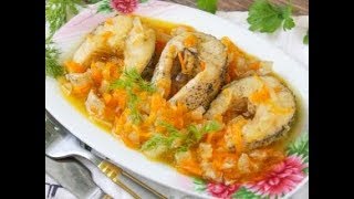 Вкусный рецепт тушеной рыбы/Рыба тушеная с овощами/