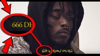 7 SHOCKING Meanings of Lil Uzi's XO Tour Llif3 Music Video!
