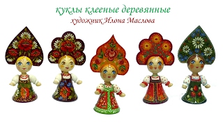 Куклы деревянные расписные  Процесс создания