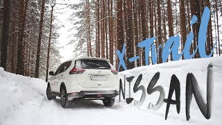 Nissan Xtrail 2019: Чем он отличается от Qashqai? Тест-драйв Ниссан ИКС-трейл 2019 в Кирове