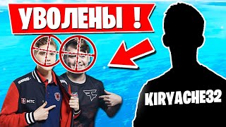 KIRYACHE32 ПЕРЕИГРЫВАЕТ MONGRAAL И TOOSE В КАСТОМКЕ ФОРТНАЙТ. JAMSIDE, LETW1K3, AHS, FWEXY, PATE1K