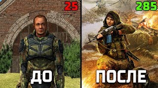КАК повысить ФПС в СТАЛКЕР | 4 СПОСОБА ПОВЫШЕНИЕ ФПС в игре ТЕНЬ ЧЕРНОБЫЛЯ | КАК поднять FPS в играх