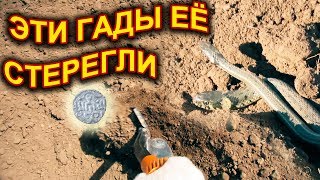 ВЫДЕРНУЛ у ЗМЕИ ? 2 ТоннЫ ДОЛЛАРОВ за МОНЕТУ ЗОЛОТОЙ Орды КОП 2020