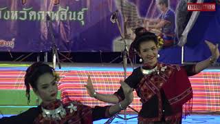 ฟ้อนชนเผ่าร้อยแก่นสารสินธุ์  ศิลป์ลำปาวสาผู้ไท