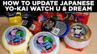 How To Update Yo-Kai Watch Prototype U and Dream