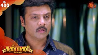 Kanmani - Episode 400 | 17th February 2020 | Sun TV Serial | Tamil Serial