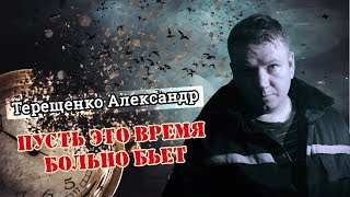 ЭТА ПЕСНЯ ВЗОРВЁТ ИНТЕРНЕТ!? Послушайте! ЖИЗНЕННО