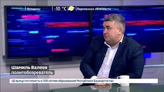 Почему Радий Хабиров будет баллотироваться на пост главы региона от «Единой России»?