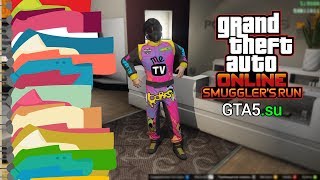 Все костюмы из обновления Контрабандисты GTA Online