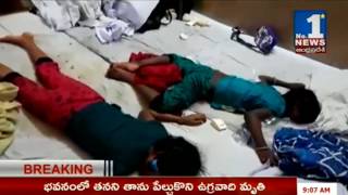 2 Girls Found Suspicious Dead In Lodge At East Godavari || No.1 News