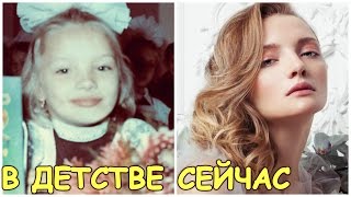 ОТЕЛЬ ЭЛЕОН — АКТЕРЫ В ДЕТСТВЕ, ЮНОСТИ И СЕЙЧАС (тогда и сейчас)