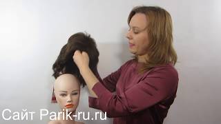 Парик из натуральных волос ALINA