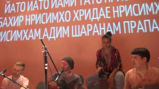 Пьер Эдель - Мантра "Шри Нрисимха Пранама" на концерте-медитации Mantra Yoga - 07.06.2014