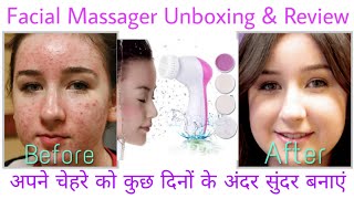 MLS 5-in-1 Smoothing Body Face Beauty Care Facial Massager [HINDI] Electric Face Massager || By RiM