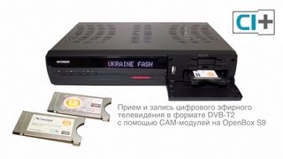 Прием DVB-T2 (Зеонбуд) на OpenBox S9 HD PVR