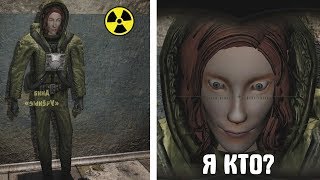 Не, ну это что такое? STALKER Road To The North #19