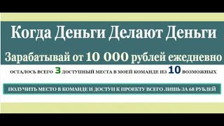 Отзыв на сайт Андрея Щербакова «scherbackovandrey.ru»