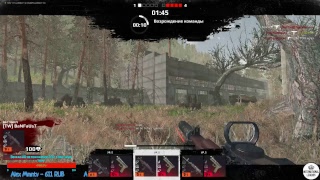Survarium 18+: "В погоне за жетонами 2".
