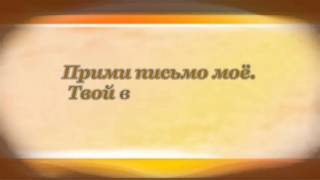 Михаил Лермонтов. К...