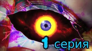 Аниме Книга магии для начинающих с нуля 1 серия