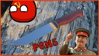 Изготовление ножа из советской мехпилы своими руками. Быстрорез Р6М5 рулит!