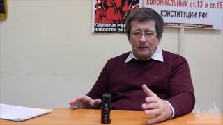 Интервью В.И. Шалак редакции газеты "Национальный Курс". 30.11.2016