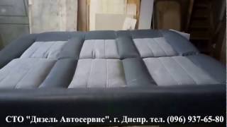 Автомобильные диваны для микроавтобусов под заказ в Украине