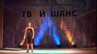 Лера Спесивцева, "Россия"