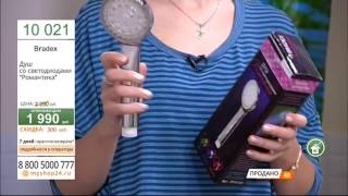 Светодиодная насадка на душ с терморегулируемой подсветкой Led Shower