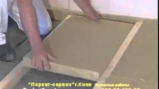 Укладка паркета на лаги с утеплением т.0(96)02-400-02