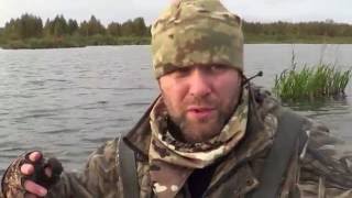 Охота на утку осень .Часть 8. Расстановка чучел