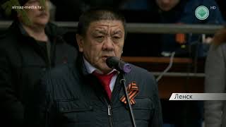 Как жители Ленска встречали Первомай