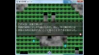 東方【RPG】東方自然癒 44【３次創作】謎解き＆トラップフィールドを進むのだ！