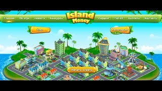 Money Island - Игра с выводом денег.Обзор игры Money-Island.biz