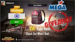 Pubg Mobile backpack skin & Gun skin MEGA Giveaway(In Hindi)