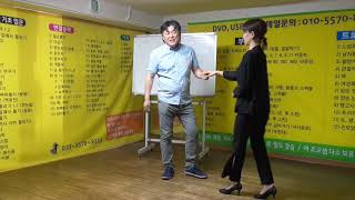 안세진사교댄스-춤잘추는법2 (010-5570-8154)