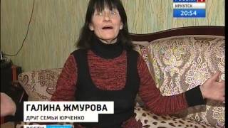 Григорий Юрченко из села Кеуль попал в финал телешоу "Хочу к Меладзе", "Вести Иркутск"