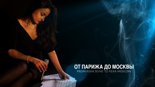 MARIA ZARIFA. REKA Moscow live jazz clube. 2014