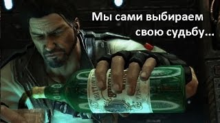 Трагическая история Джеймса Рейнора. Часть 1. История StarCraft/Starcraft-2