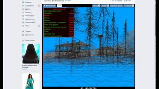 Survival(выживание) читы 2017 на оружие и вх