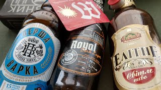 Как снять этикетку с бутылки от пива и других напитков ?
