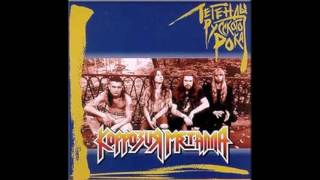 Легенды русского рока - The Best 3